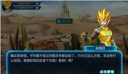 塞尔号