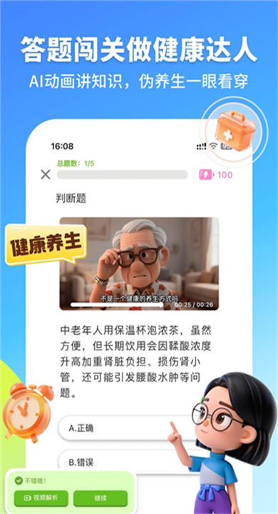 拾趣新生活