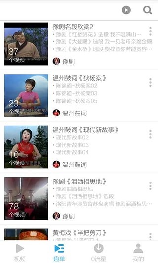 河南艺视网