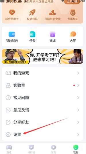 780游戏盒子