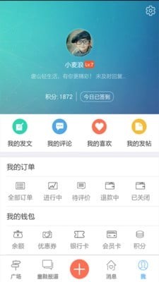 轻院轻生活