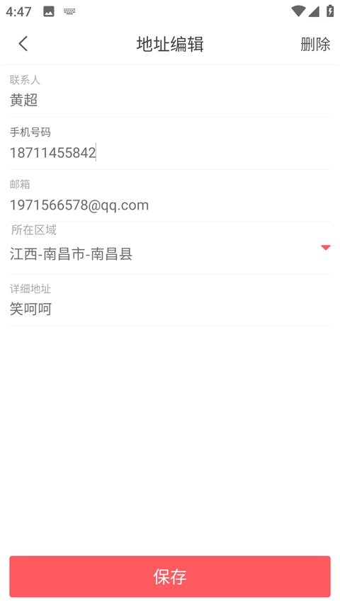 熊猫签证