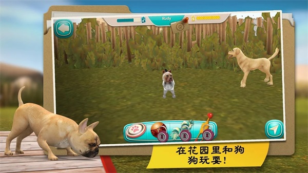 我的寄宿狗屋汉化版