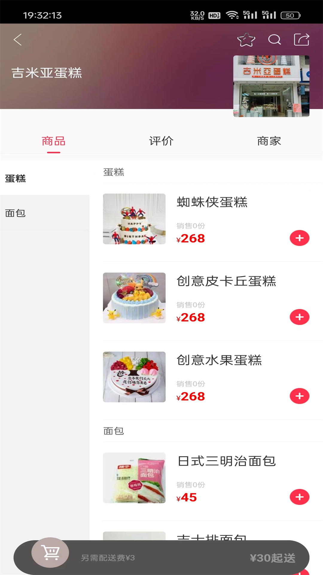 鄂西生活网
