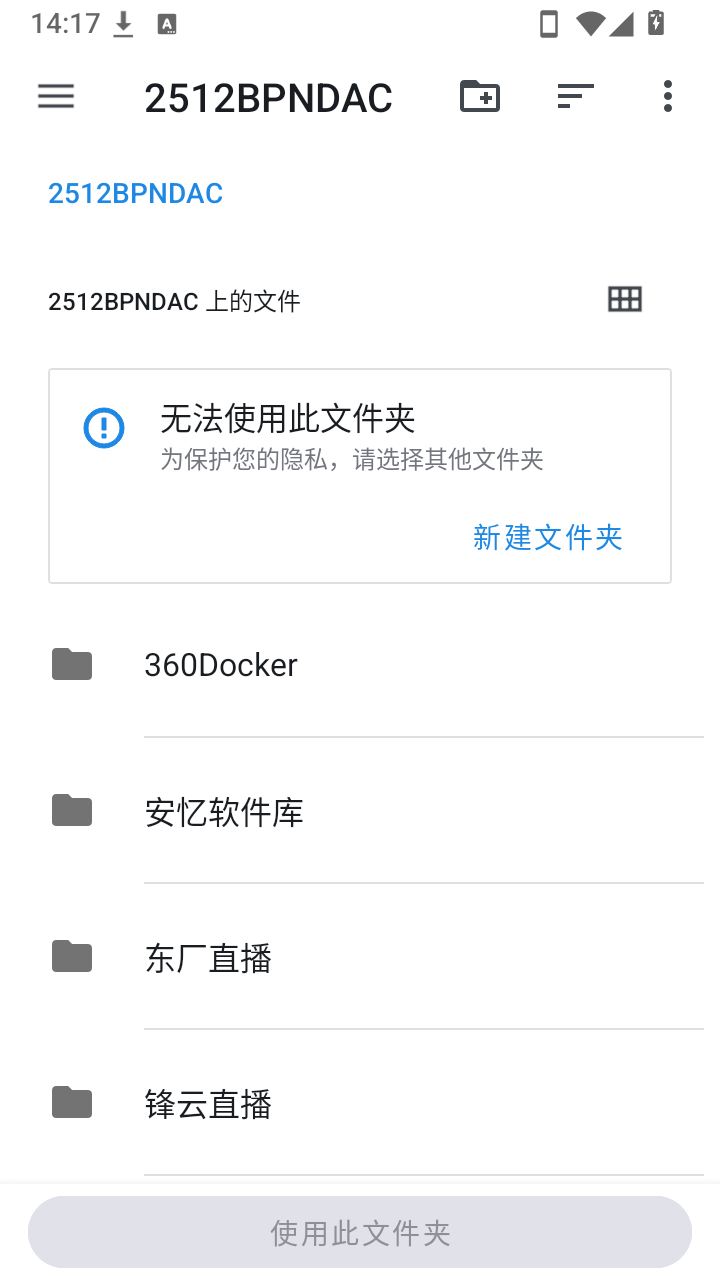 MinePlayer