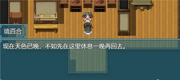 绯色修仙录安卓直装版