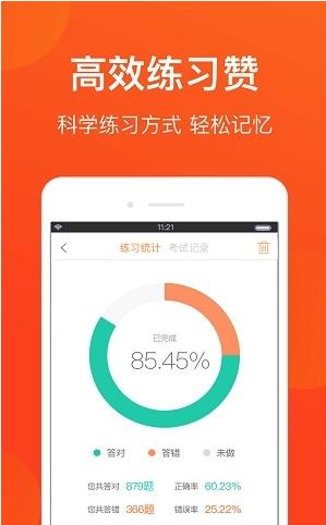 漳州网约车考试