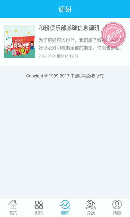 和粉