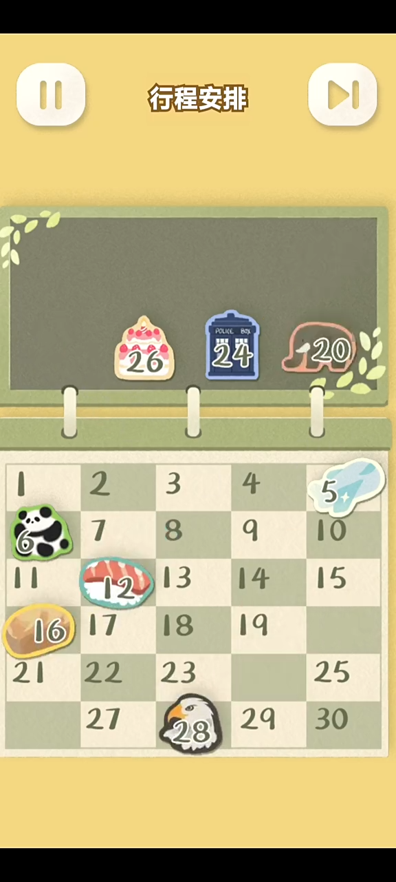 猫猫收纳大师