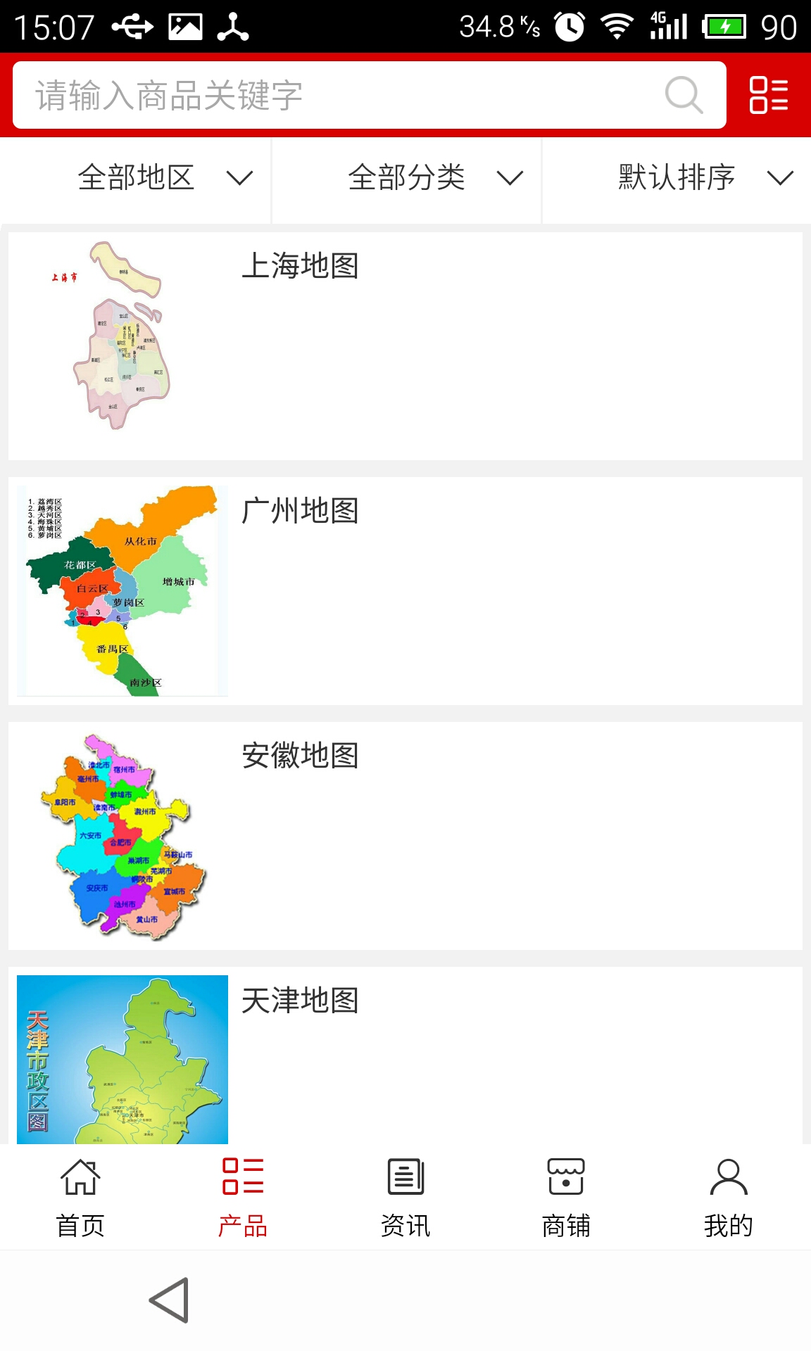 地图网
