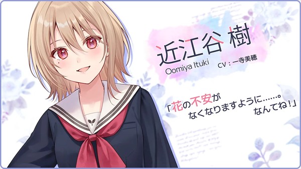 提早绽放的黑百合汉化版