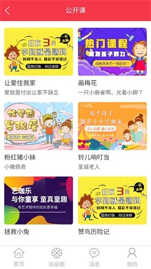 艺珈云