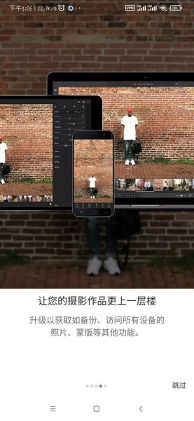 lightroom