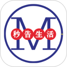 秒告生活