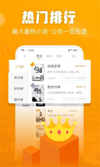 天涯书库
