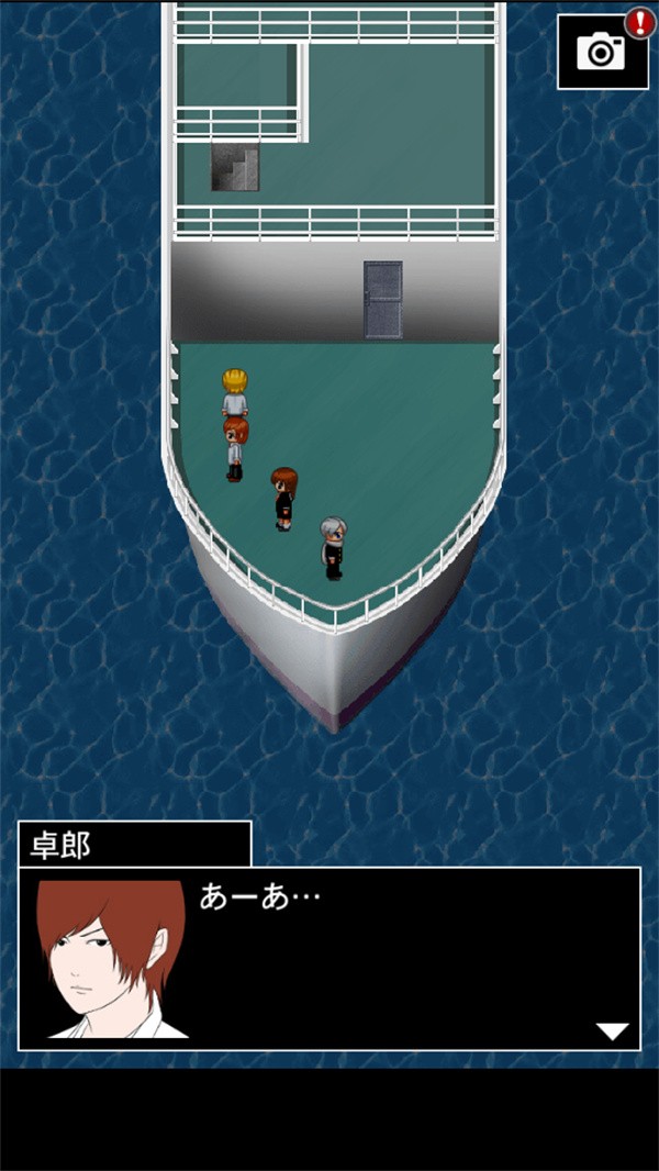 青鬼3中文版