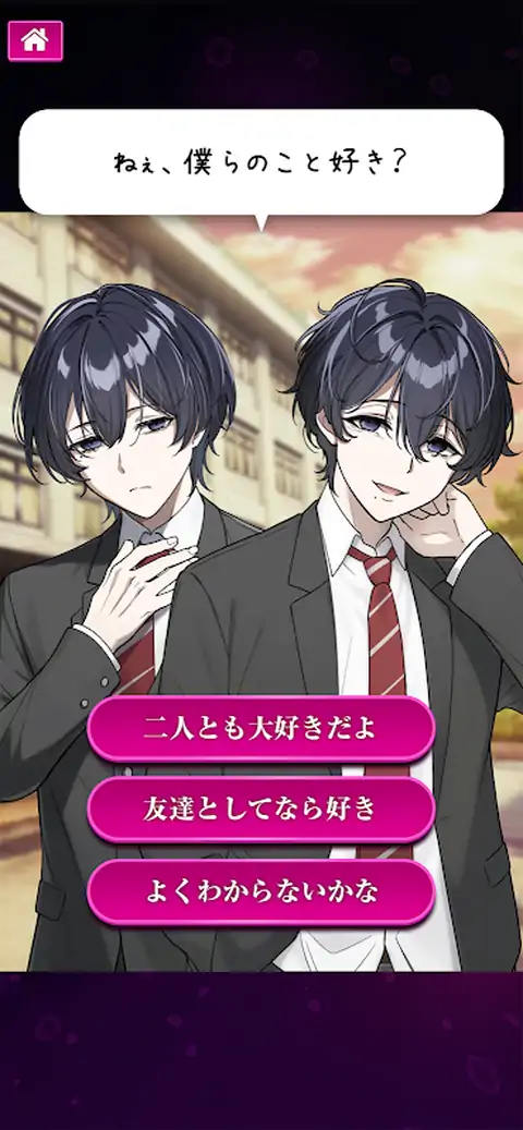 病娇男友