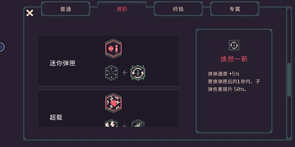 黎明前20分钟国际版