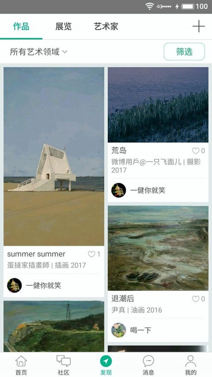 大艺圈