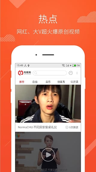 柠檬直播app