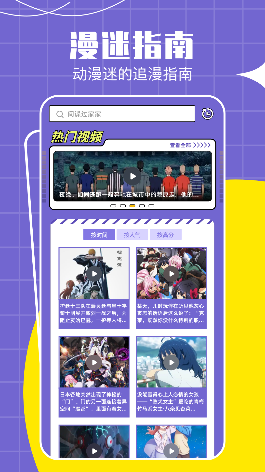 Lanerc漫画