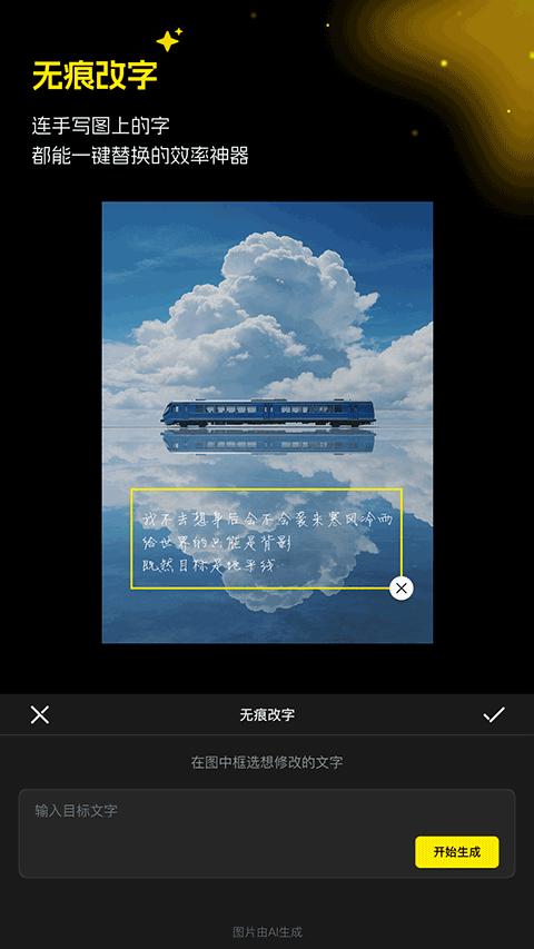 超级制图免费版