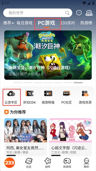233小游戏盒子