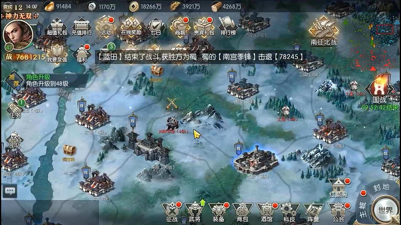 国战来了0.1折