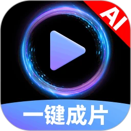 AI图文转视频