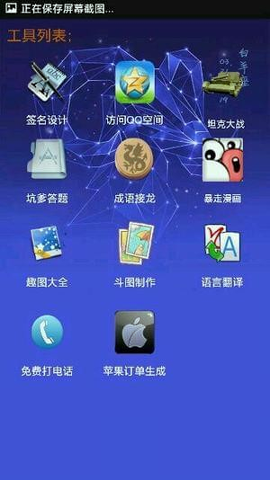 百万神奇宝箱