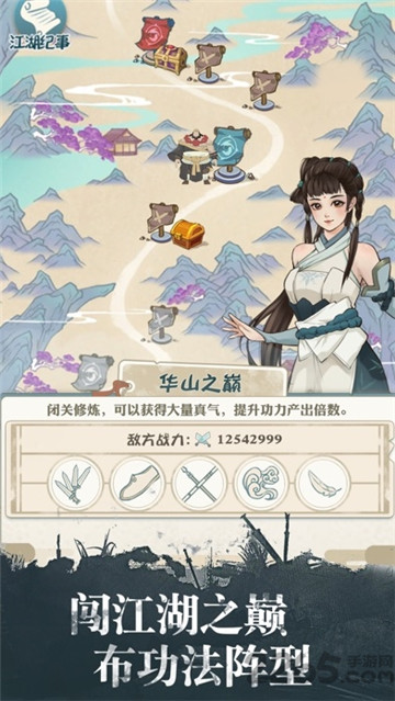 我也是大侠