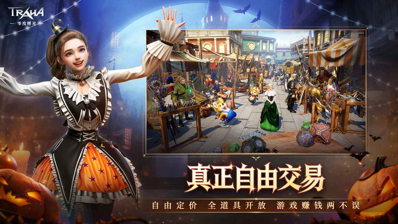 零度曙光