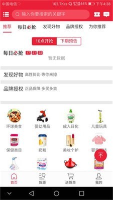 妈妈百宝箱