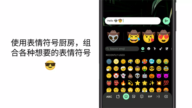 Google手机输入法