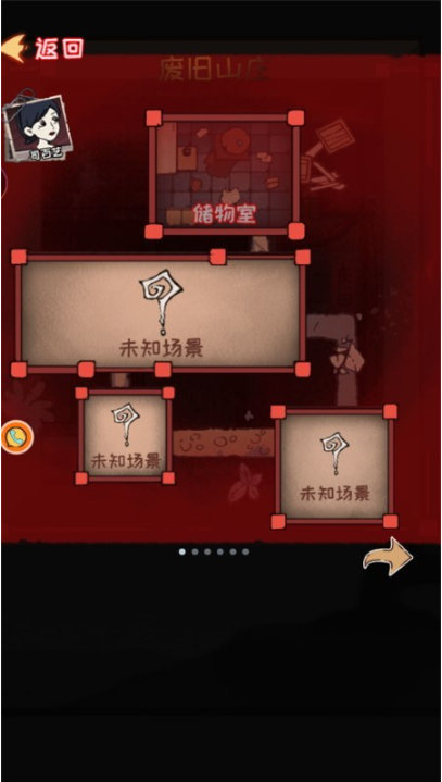 逃脱饥荒城游戏