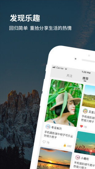 图图点赞