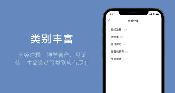 微读书城