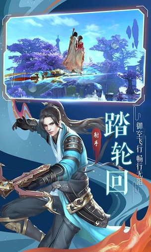 猎妖满v版