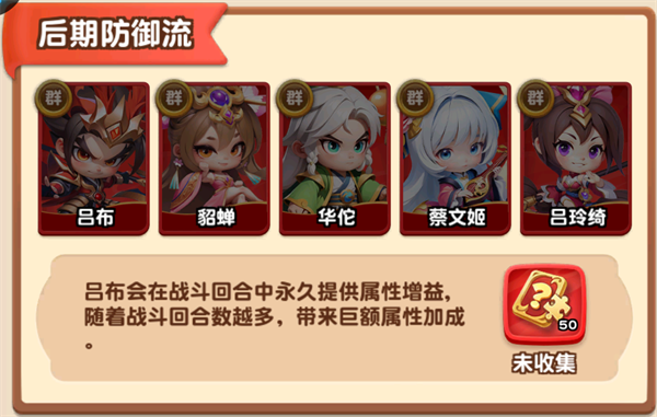 军师联盟(0.1折爽玩三国免费版)