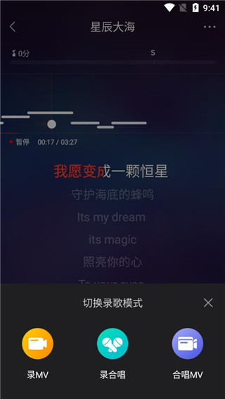 VV音乐app