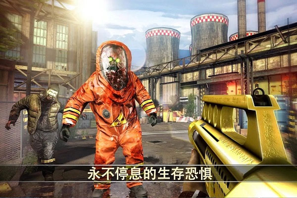 死亡扳机2DeadTrigger2