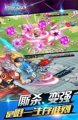 罪恶之刃x