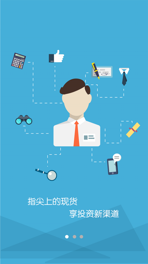 鸿鹄商品