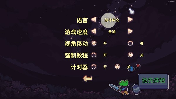 骰死地牢中文版