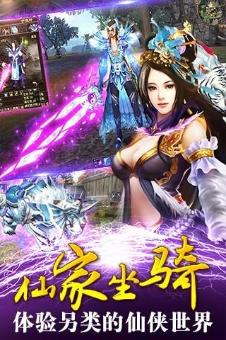 苍天剑魂