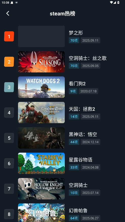 风灵月影修改器