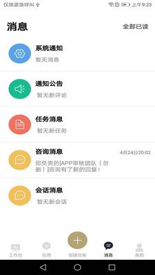诸葛七律