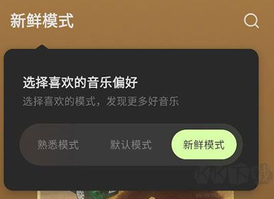 汽水音乐16.1.0