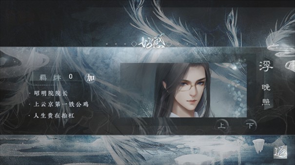 美人险中求