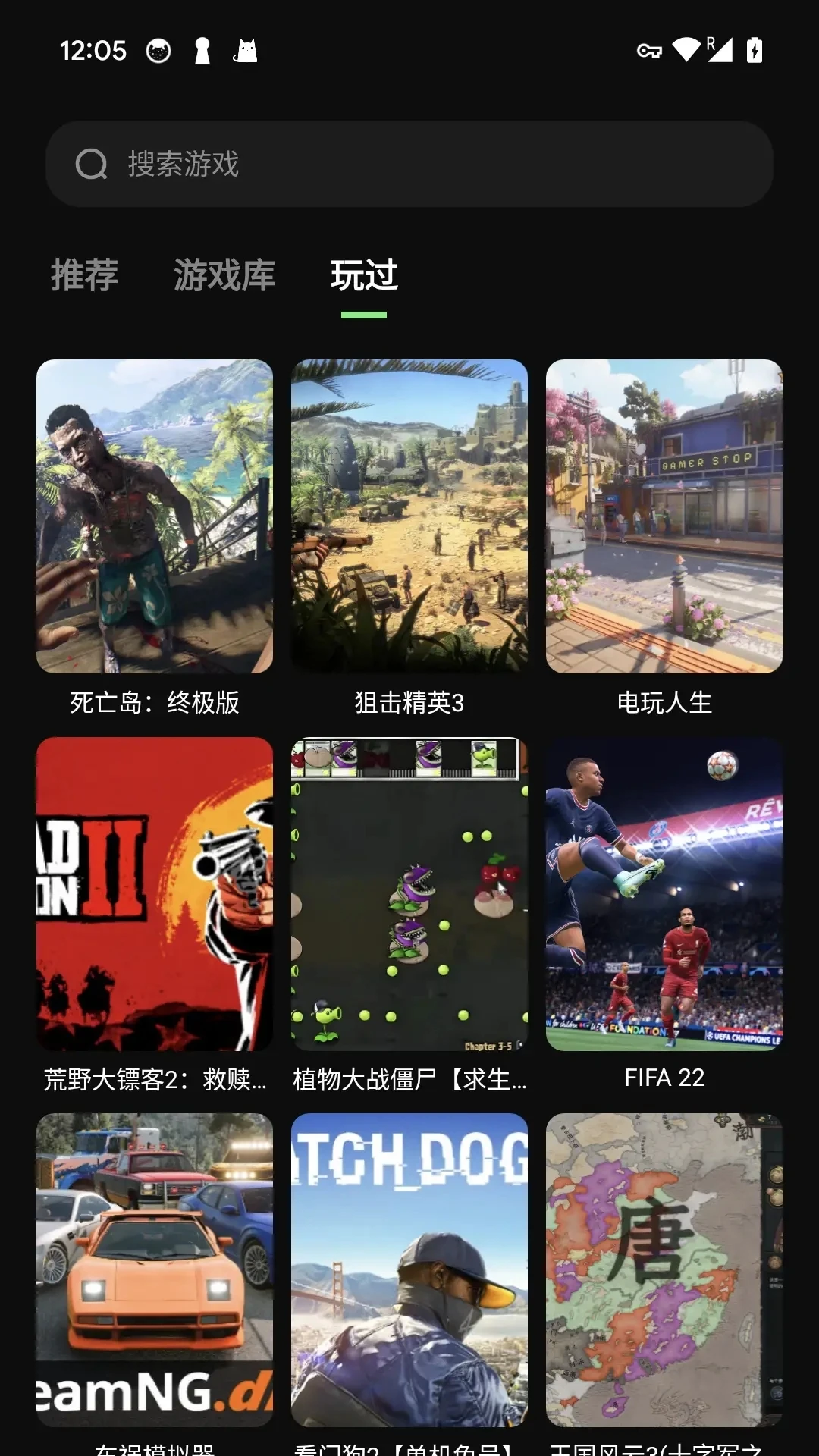 西瓜云游